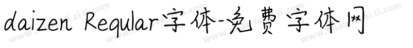 daizen Reqular字体字体转换